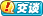 华能程源